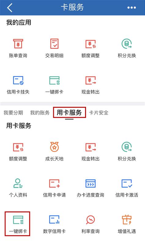 iphone怎么查看所有绑定扣款的app[苹果手机如何查看绑定的扣费项目] - 苹果相关 - 苹果铺