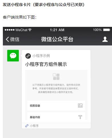微信网页版怎么登陆？微信网页版扫描二维码登录方法-华军科技数据恢复中心