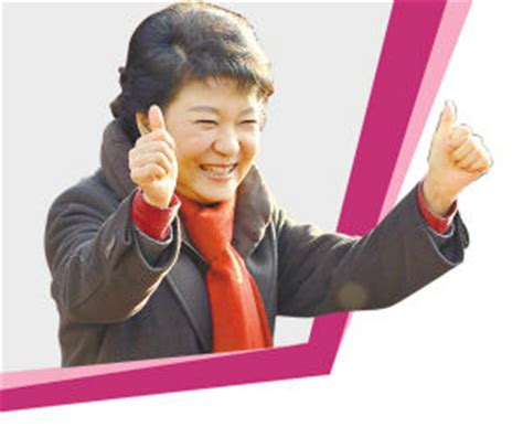 朴槿惠成为韩国首位女总统_2012年韩国大选_环球网