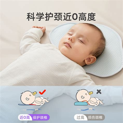 【包邮】婧麒云片枕婴儿枕头新生儿宝宝0到6个月透气定型枕巾护头