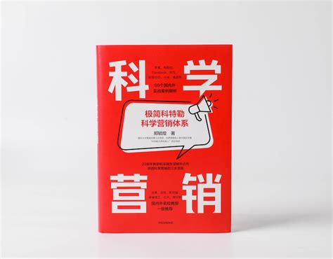 seo优化:网站推广的四大优化原则-王凯全网营销_品牌_搜索引擎_企业