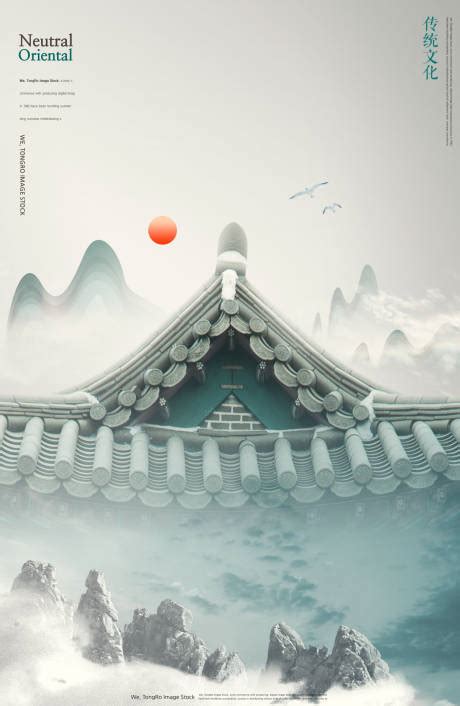 山峰大气古典中式传统文化展板PSD广告设计素材海报模板免费下载-享设计