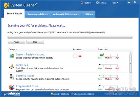 System Cleaner(系统减肥工具) V7.6.15.600 官方最新版 下载_当下软件园_软件下载