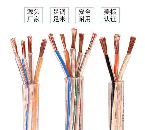 厂家批发2464透明护套线18awg 多芯电源线pvc电子导线端子连接线-阿里巴巴