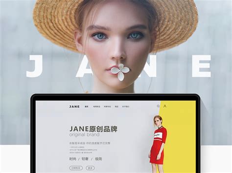 JANE 女装品牌垂直电商网站_梧桐lxy-站酷ZCOOL