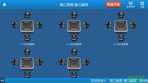 潜江停车场管理app下载-潜江停车手机版下载v1.0.0 安卓版-当易网