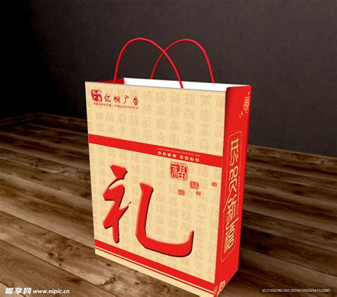 企业广告礼品袋定制 - 企业宣传手提袋 - 上海中礼实业有限公司