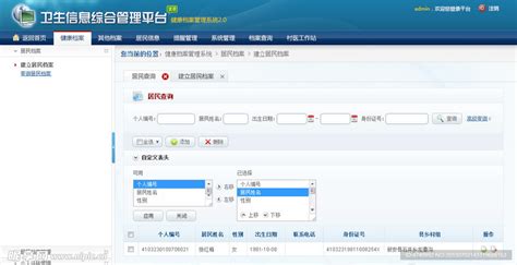 网页TAB标签切换页设计图__中文模板_ web界面设计_设计图库_昵图网nipic.com