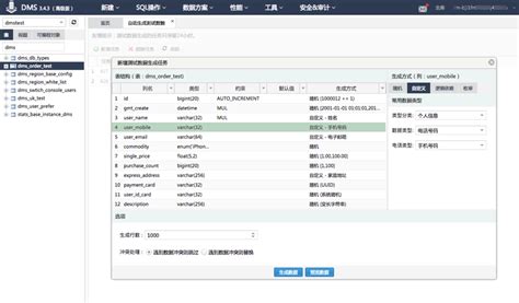 数据生成工具ZenData发布2.1版本，新增ProtoBuf数据生成等特性 - ZD下载 - ZenData测试数据生成器