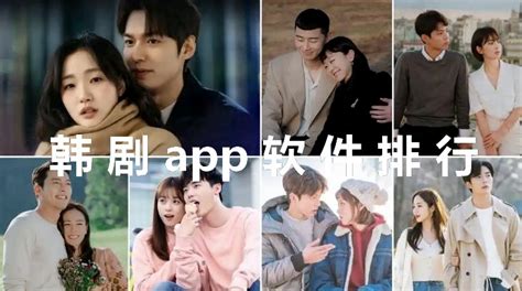 韩剧最全的软件是哪个-什么app看韩剧最全-韩剧APP排行榜 - 电视猫