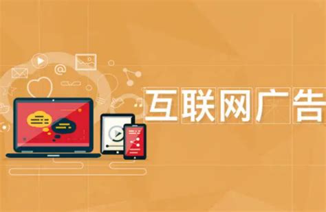 亿起发_中国电子商务效果营销广告联盟_CPS广告联盟系统