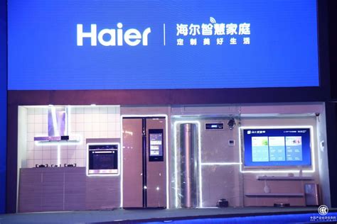 海尔U+发布智慧家庭场景Store 首次实现场景可定制化落地 - 企业 - 中国产业经济信息网