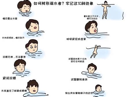 夏天“警”防溺水！武汉公安已救助游泳遇险者39人 - 湖北日报新闻客户端