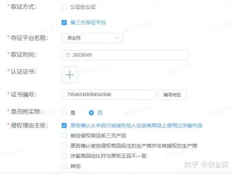 如何在杭州市余杭区人民法院提交电子证据？ - 知乎
