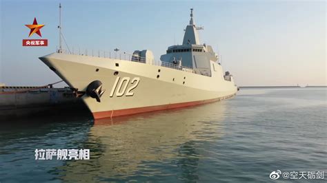 中国又一艘055大驱即将服役 舰名引起广泛关注_凤凰网