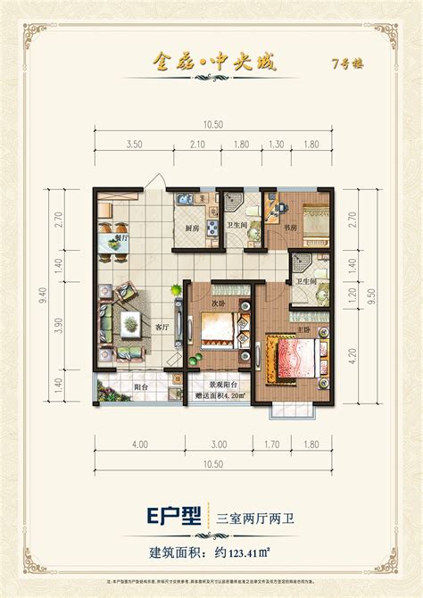 运城市房地产市场信息发布平台