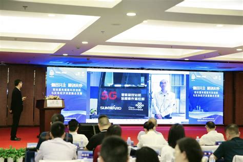 2021湖南省数字经济企业家高峰论坛4月23日将在长沙举行 - 专题 - 新湖南