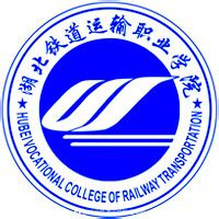 铁道运输管理学院举办首次“1+X”城市轨道交通站务职业技能等级（中级）考试-武汉铁路职业技术学院