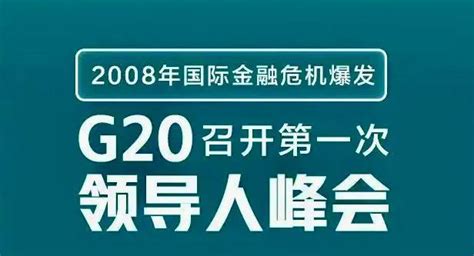 G20杭州峰会主会场预计9月25日对外开放，门票150元_中国政库_澎湃新闻-The Paper