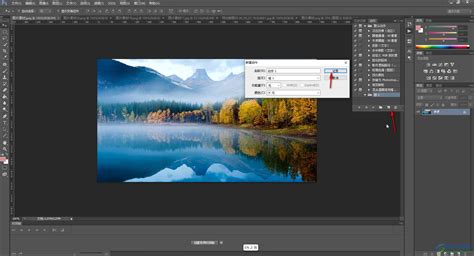 PS如何批量处理图片-Adobe Photoshop批量处理图片的方法教程 - 极光下载站