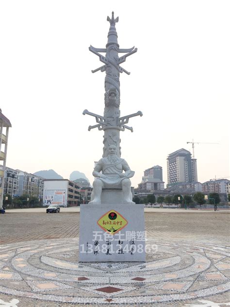 柳州五色土雕塑艺术有限公司
