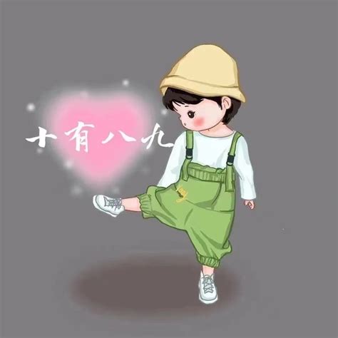 非主流土鳖cp头像