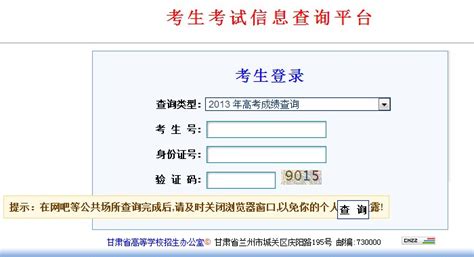 2023甘肃高考成绩一分一段表,附成绩排名及同分数人数