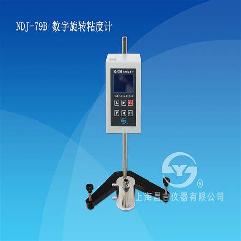 上海昌吉石油品运动粘度测定器SYD-265B - 价格优惠 - 上海仪器网
