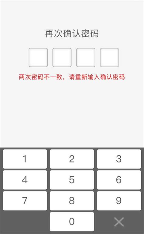 华为手机密码怎么设置「秒懂：华为nova9切换密码锁屏方式」 - 甜虾韭