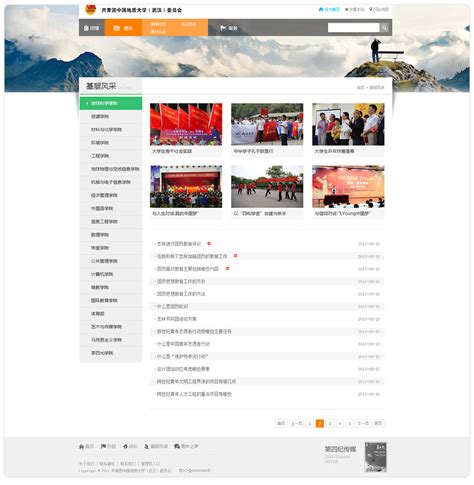 庆祝中国共产主义青年团成立100周年，《团聚青春歌》歌带和歌谱来了！_深圳新闻网