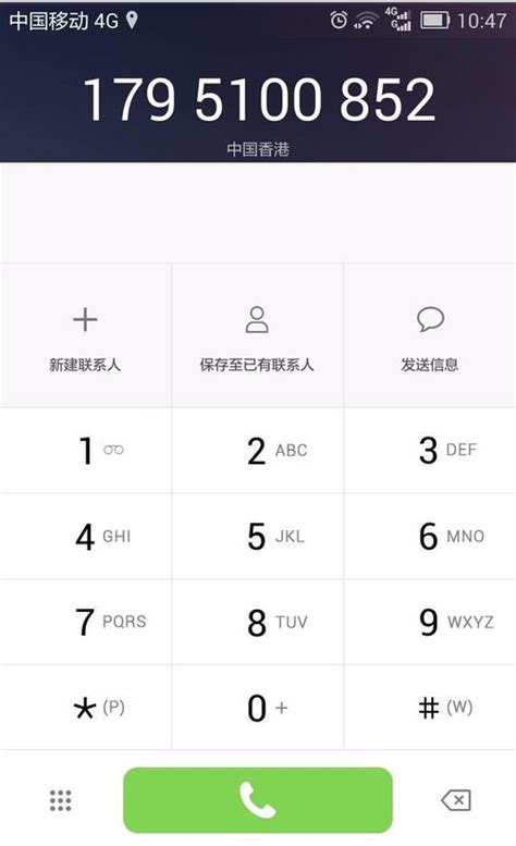 无线座机-北京010座机号码安装|电信无线座机办理|移动铁通无线固话申请|联通固定电话丨企业宽带办理