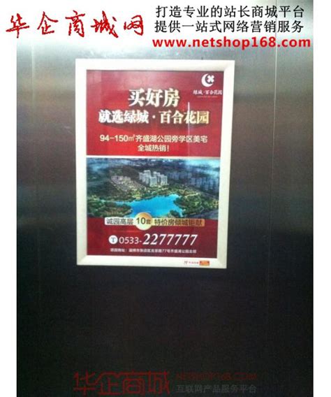 小区电梯广告费属于物业还是业主所有？
