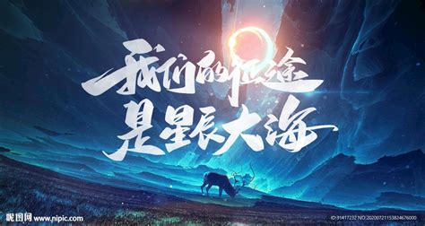 《星辰变》动画第三季9月5日开播，2021下半年最热血国漫踏海来袭 _中国网