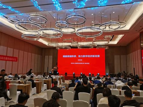 鲲鹏展翅，聚势申城：上海鲲鹏生态创新中心正式启用