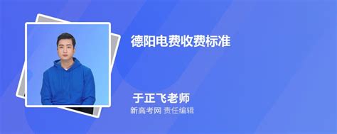 中国水利水电第七工程局有限公司 基层动态 德阳天府旌城片区项目建设稳步推进