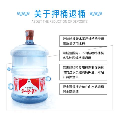 桶装水 - 产品展示 - 河南思源饮品有限公司