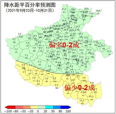 强降雨已影响河北南部，傍晚开始自南向北影响北京