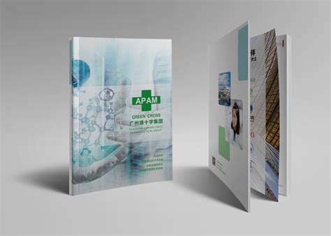 广州公司宣传册设计之封面排版技巧-花生品牌设计