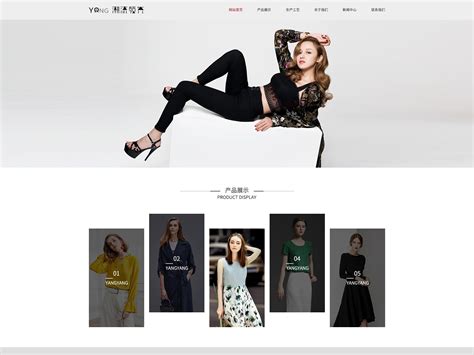 时尚拼色女装网站bannerPSD素材免费下载_红动中国