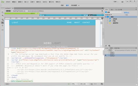 Adobe Dreamweaver（网页制作软件） V14.0.0.6733 官方版下载_完美软件下载