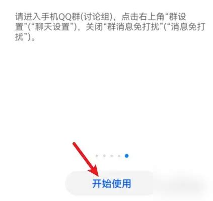 华为手机怎样自动抢微信红包_360新知