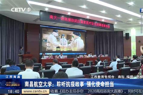 中国教育电视台cetv4在线直播入口 中国教育电视台cetv4直播观看途径（2）_娱乐资讯_海峡网