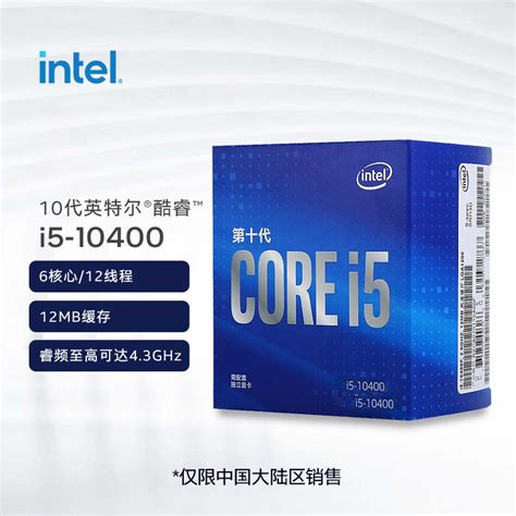 i58265u处理器怎么样 必懂：最新的intel处理器i5-8265u测评 - 寂寞网
