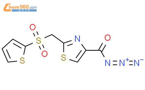478366-22-2,4-THIAZOLECARBONYL AZIDE, 2-[(2-THIENYLSULFONYL)METHYL]-化学式 ...