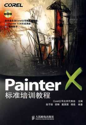 painter官方下载-painter app 最新版本免费下载-应用宝官网