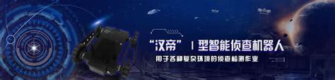 黑龙江新诺机器人自动化有限公司