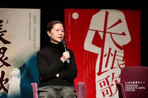 王安忆说《长恨歌》那么多改编作品，她最爱的是话剧版，难怪每次一开票就能卖到一张不剩 - 周到上海