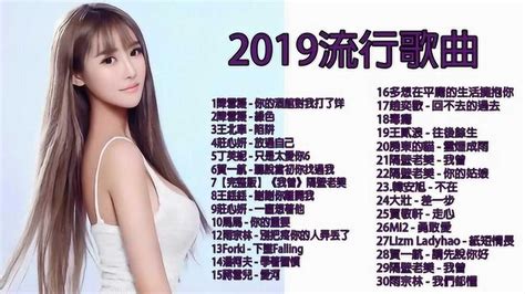 歌手排行2022,新歌手排名20,20年歌手最终排名(第2页)_大山谷图库