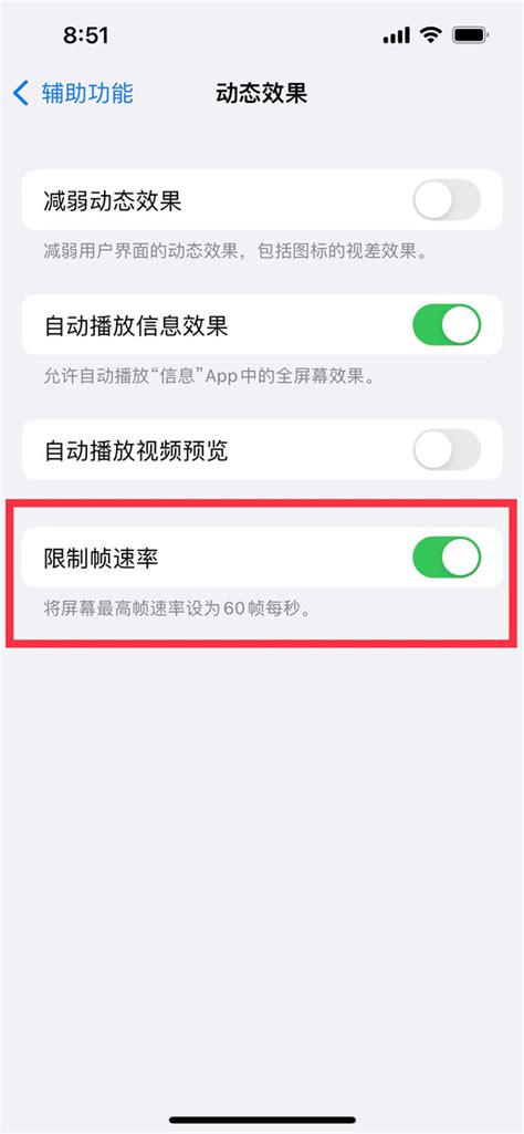 app刷排行_APP刷排名 APPYING APP运营精读(2)_中国排行网