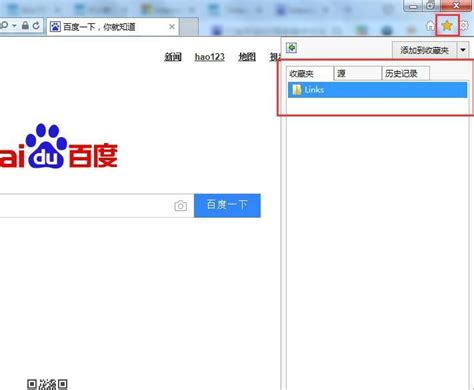 ie10中文版官方下载 win7 xp 64位 32位 ie10.0浏览器下载_浏览器家园